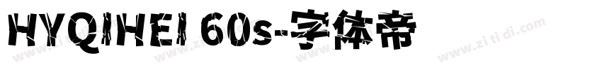 HYQIHEI 60s字体转换